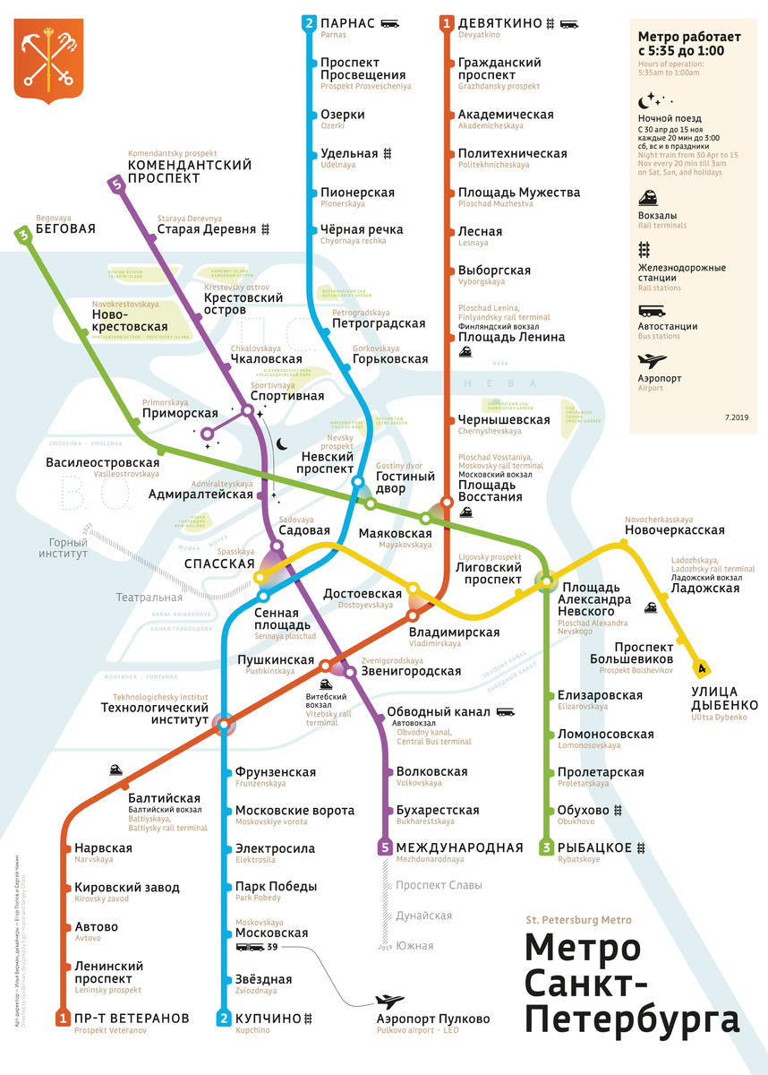 Карта метрополитена санкт петербурга с расчетом времени в пути