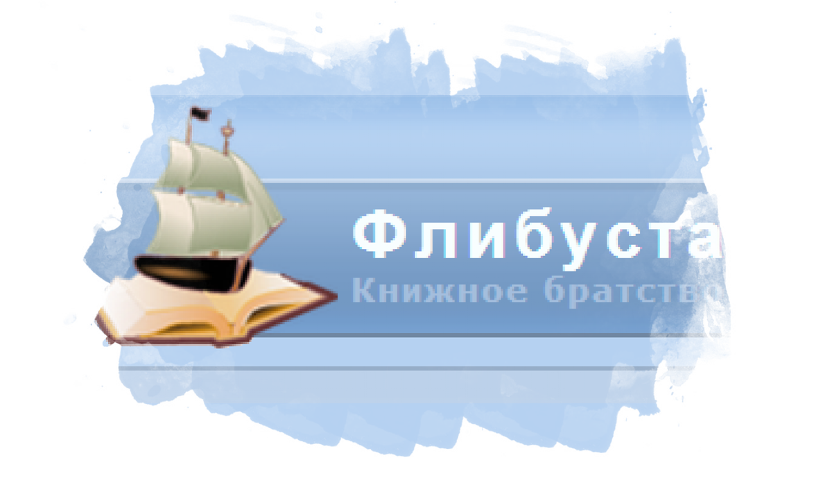 ТОП 7 лучших сайтов, где можно скачать электронную книгу | oXKo.ru | Дзен