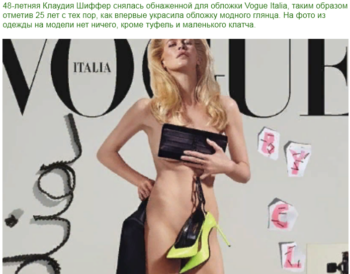 Влияние медиа на отношения пар