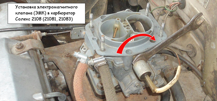 Провод на карбюратор. ВАЗ 2108 электромагнитный клапан провод. Электромагнитный клапан ВАЗ 2107 карбюратор солекс. Клапан холостого хода на карбюраторе солекс 21083. Электромагнитный клапан карбюратора солекс 21083.