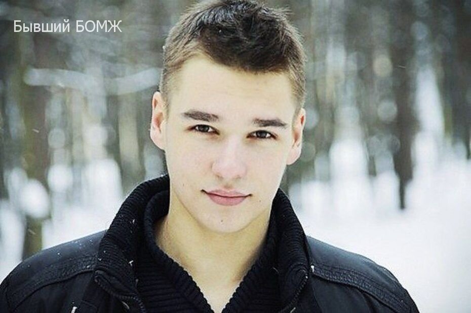 Это я красавчик Серёга, тут мне 18 лет!