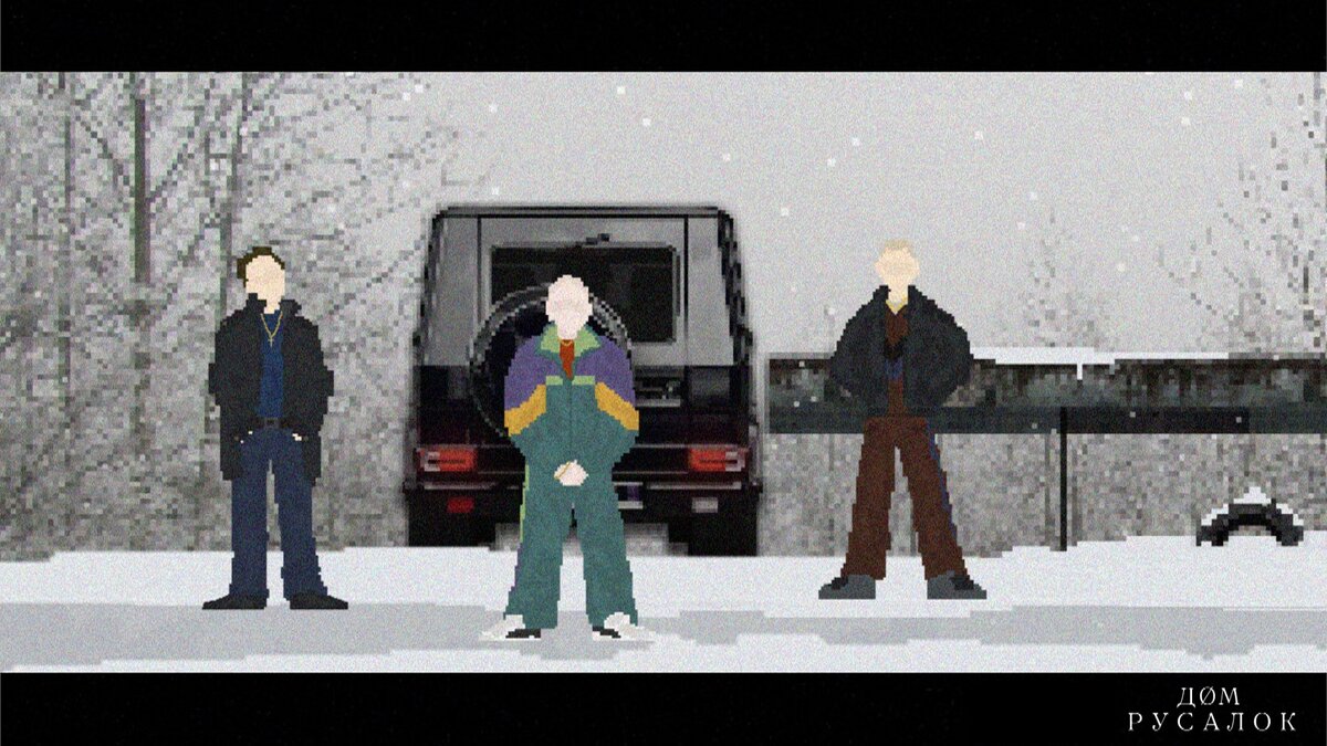 Фото: Сообщество «ВКонтакте» Дом русалок