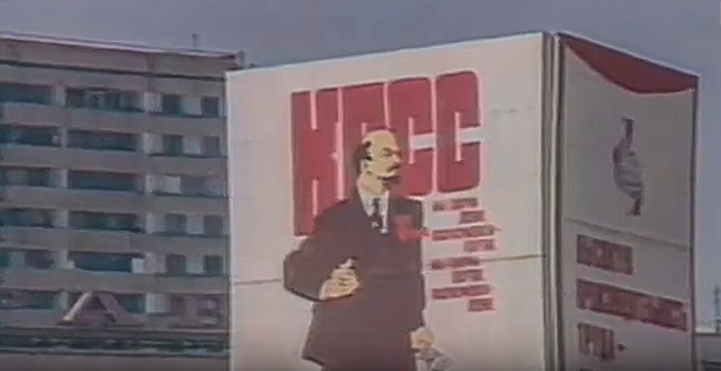 Припять 1 мая 1987