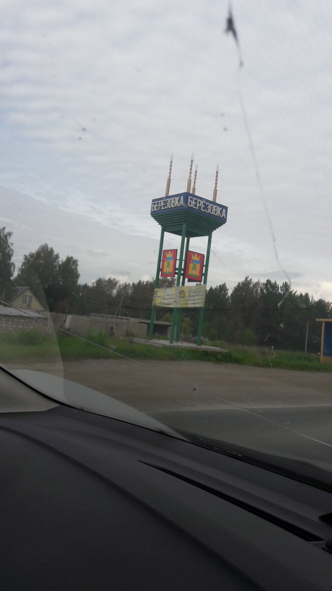 Стелу удалось сфотографировать только из авто