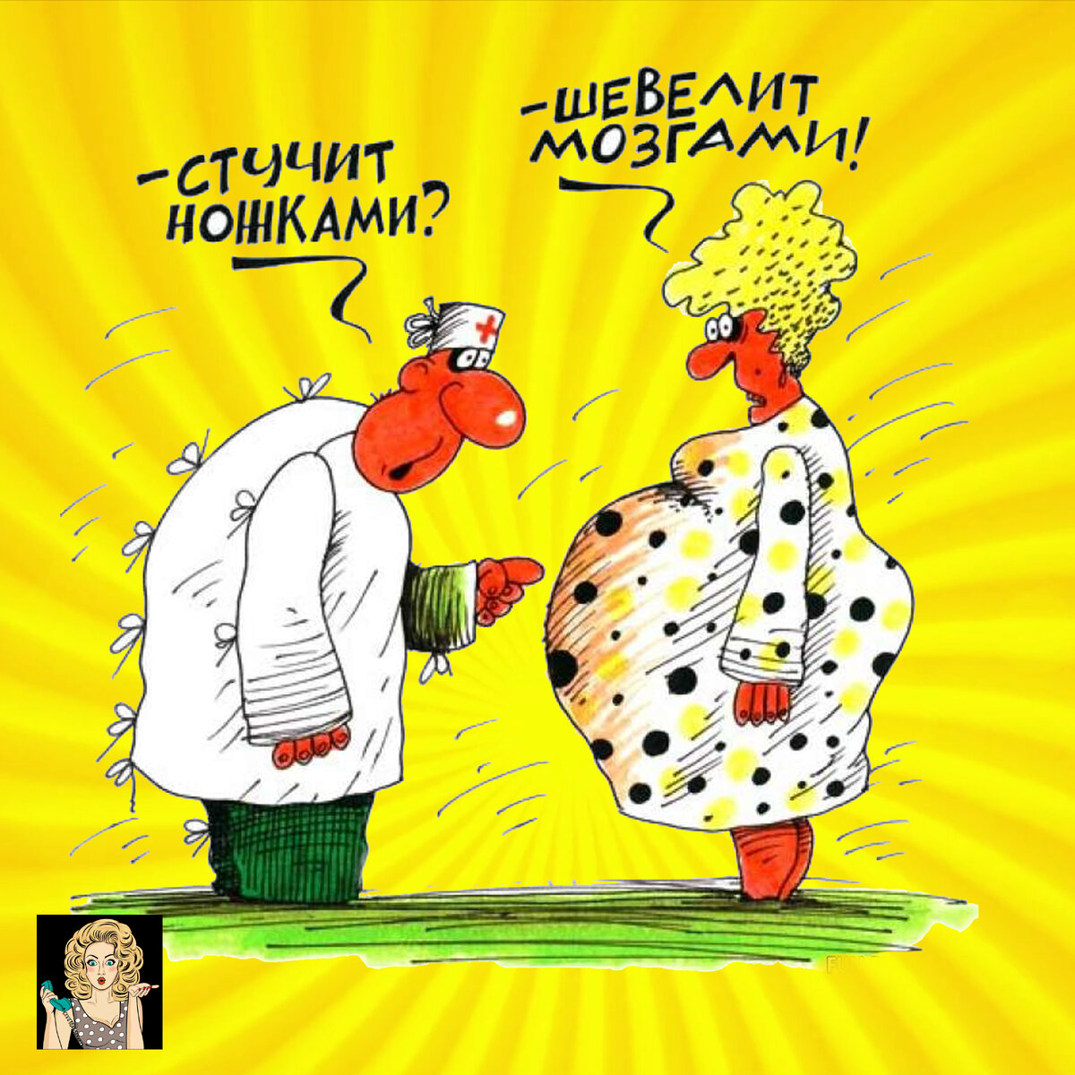 Анекдоты про беременность, беременных, смешные анекдоты до слез, шутки, юмор