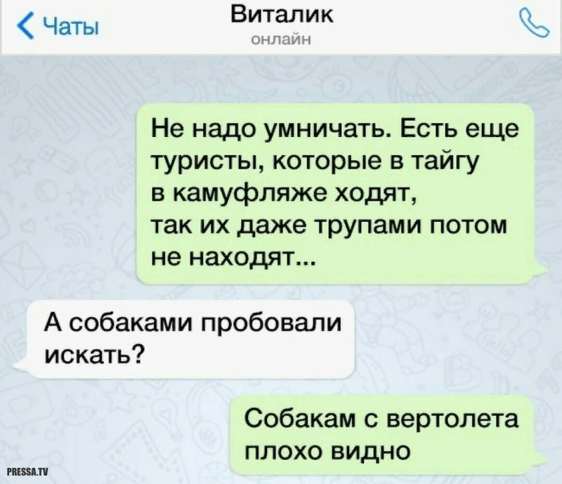 Смешные картинки покинула чат