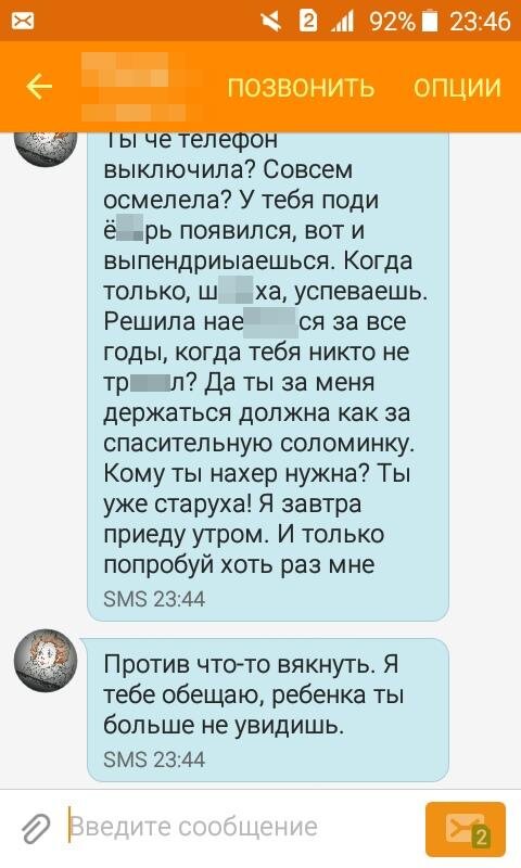 Мат, естественно, замазала, но здесь его было не очень много