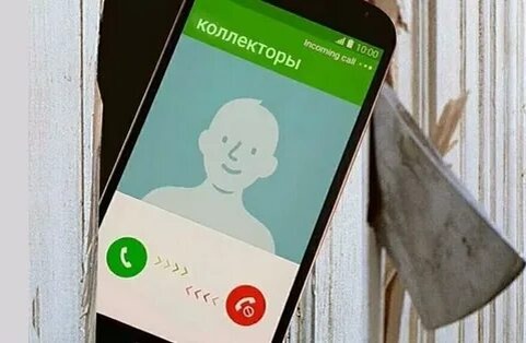 картинка взята из открытого источника яндекс