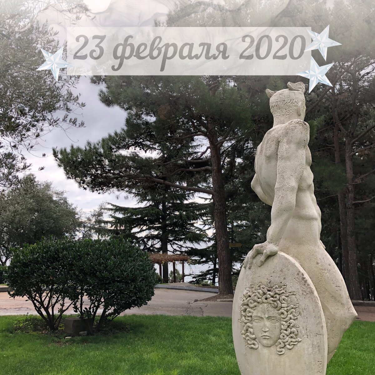 Отличный день и обновление месяца