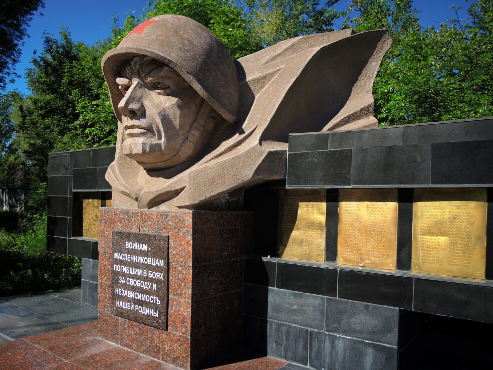 Памятники в городе самара. Памятник ВОВ Самара. Памятник Масленникову в Самаре.