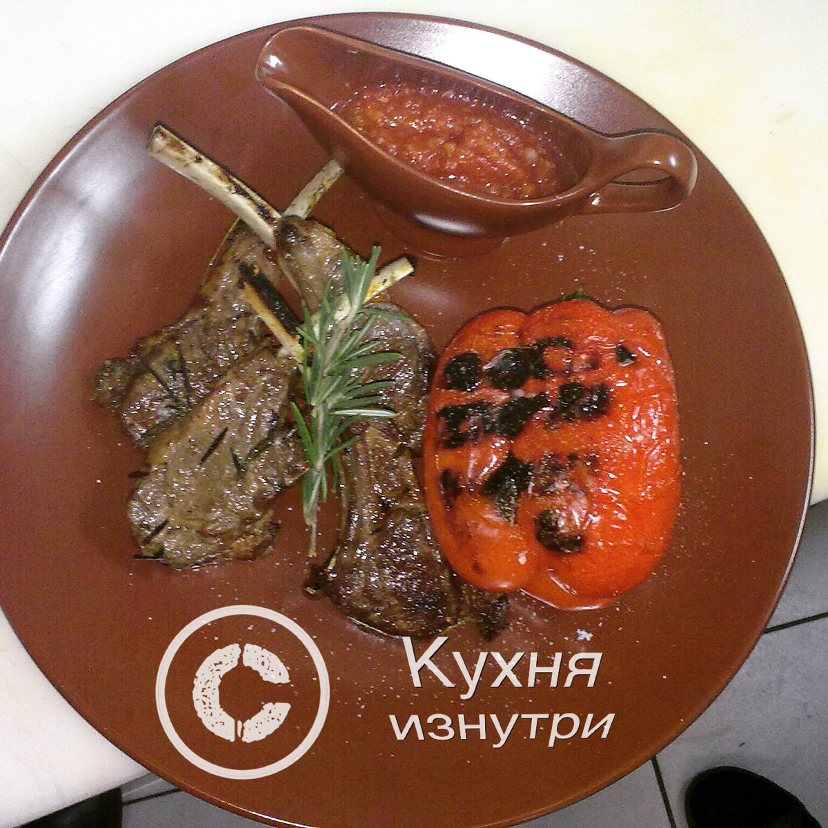 Корейка барана с запечённым перцем. Уберем барана, что останется?