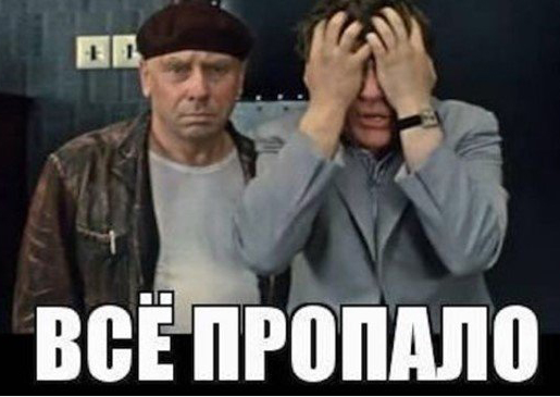 Картинка из интернет