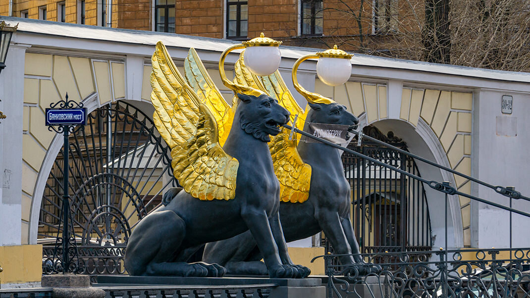Петербург банковский мост