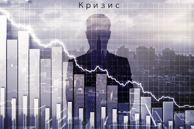 График падения.