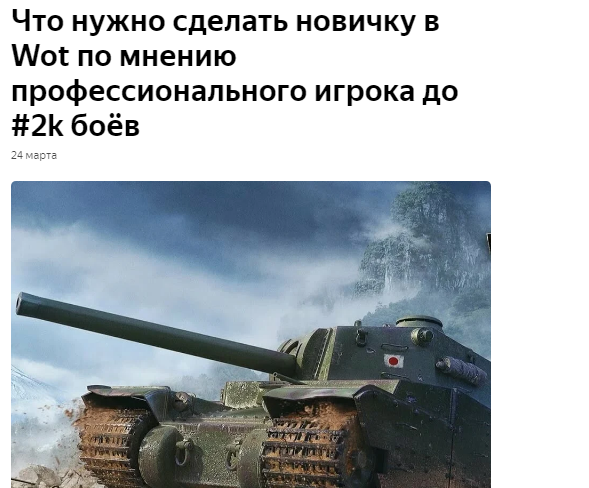 Источник:https://zen.yandex.ru/id/5e7a23ce28de901cddbda416