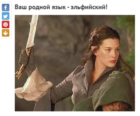 Результат онлайн теста 😄