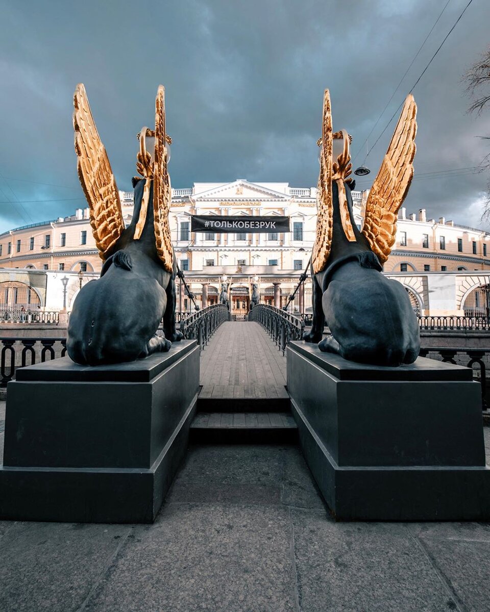 Банковский мост