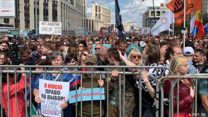 Один из митингов на Сахарова