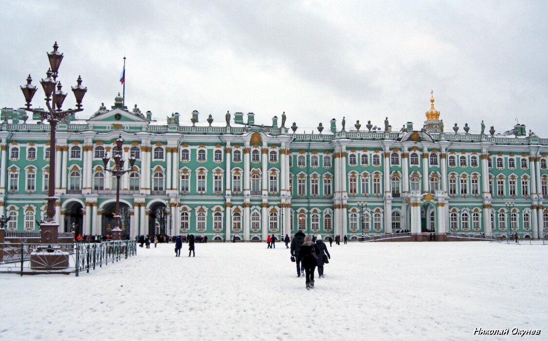 1. Зимний Дворец со стороны Дворцовой площади.