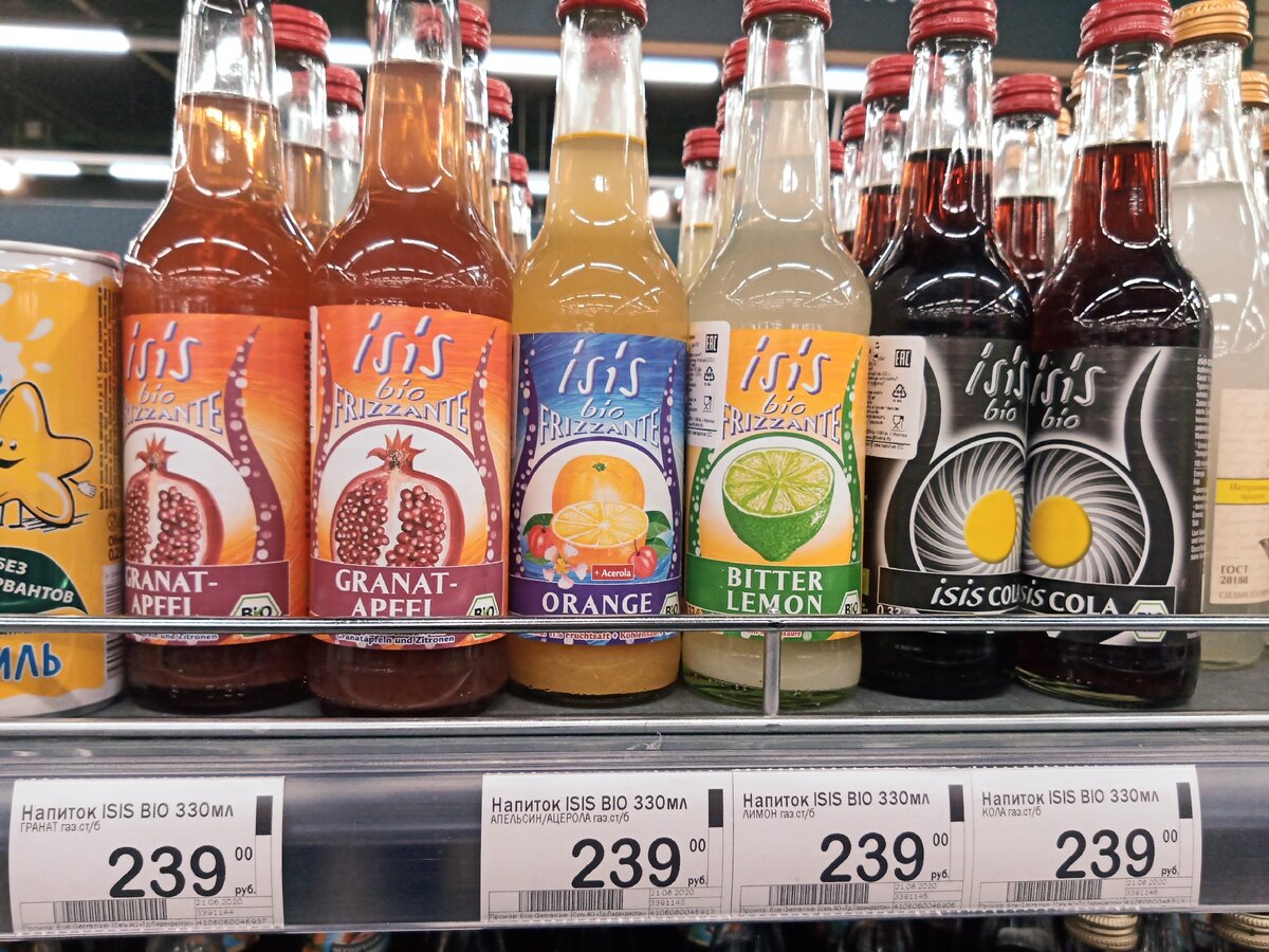 Распространенные напитки. Слабоалкогольные коктейли. Лимонады знаменитые марки. Лимонад в бутылке. Газированные напитки.