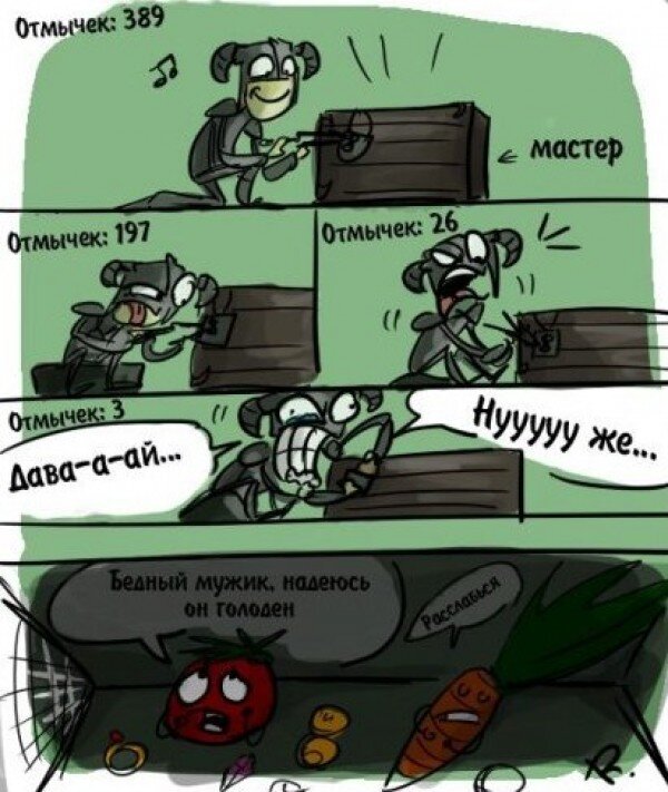 Награда того стоит)