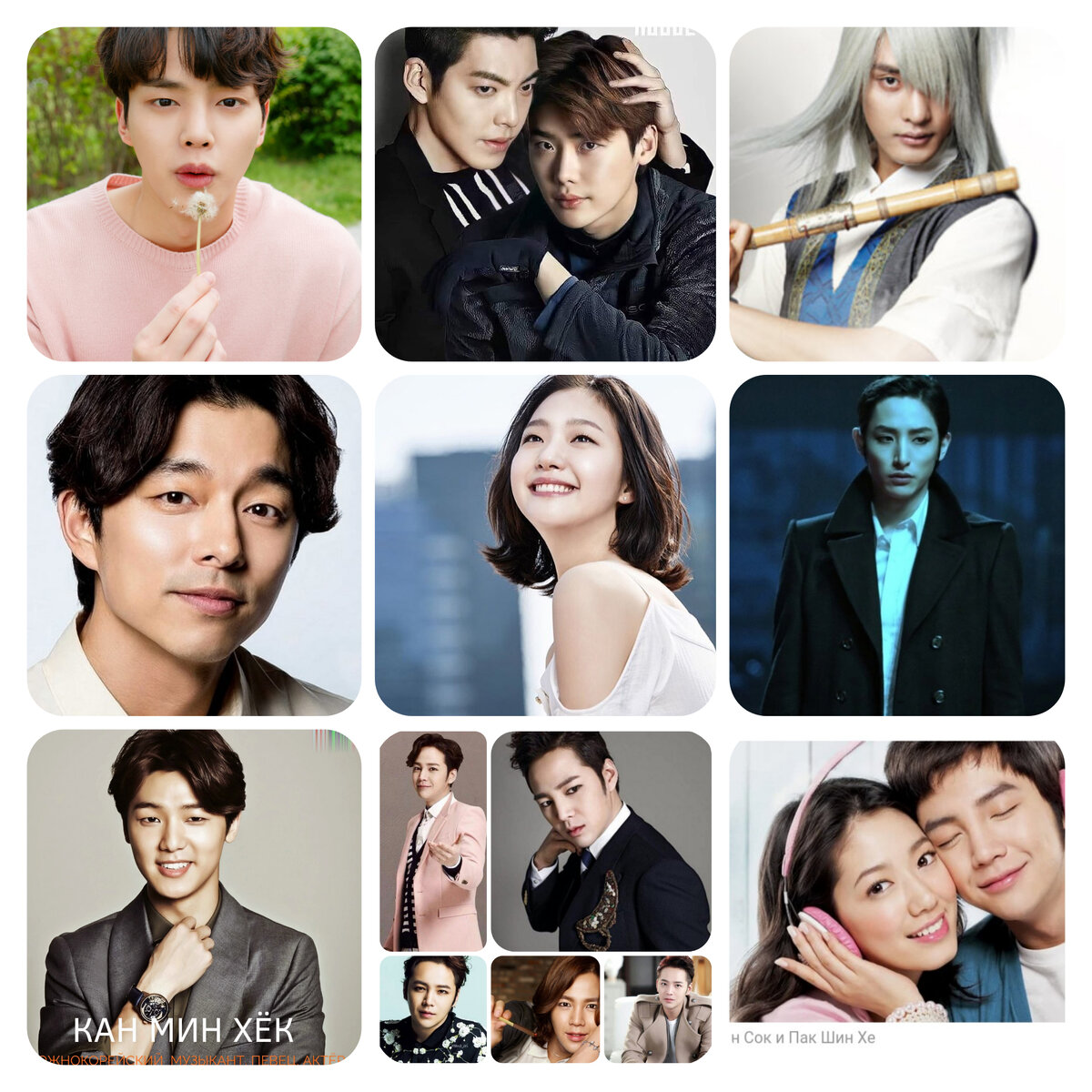 Фотоколлаж