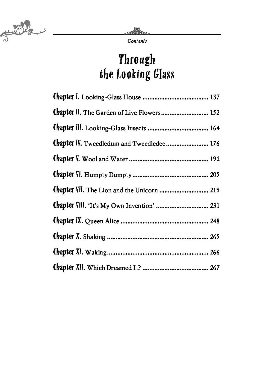 Источник: https://book24.ua/product/alisa-v-strane-chudes-alisa-v-zazerkale-alice-s-adventures-in-wonderland-through-the-looking-glass/#fragment