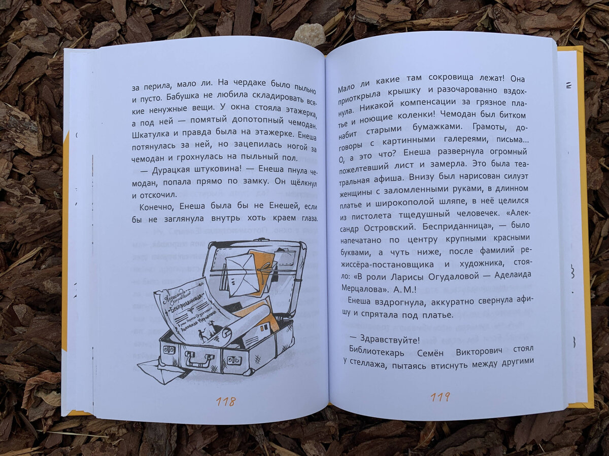 после 6 книга. после 6 книга. шесть книг о республике. книга stoned. лориенская сага питтакус лор книга.