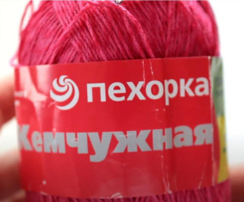 Пряжа Жемчужная от фирмы Пехорка. Состав: хлопок 50% и вискоза 50%.