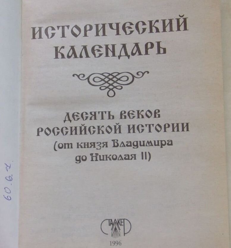 Титульный лист