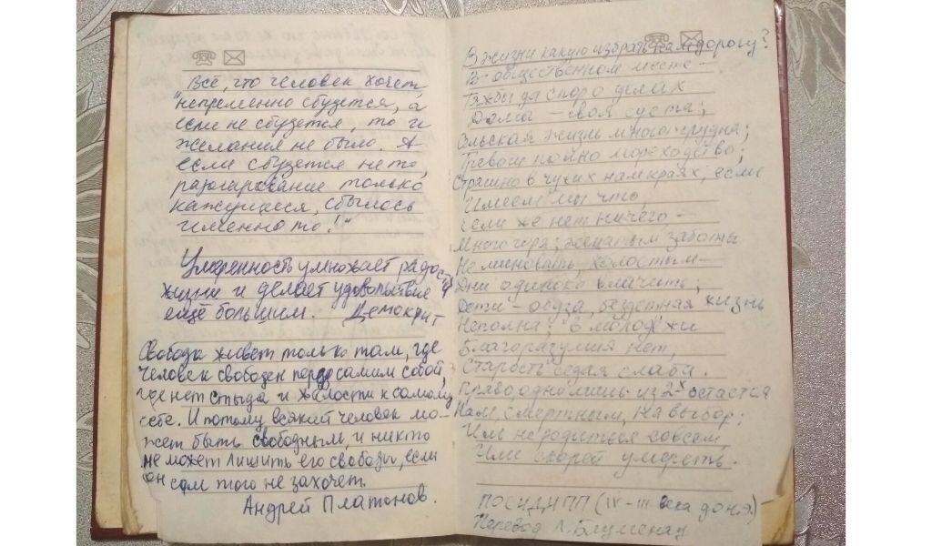             Это в доказательство, что реально писала, старалась...