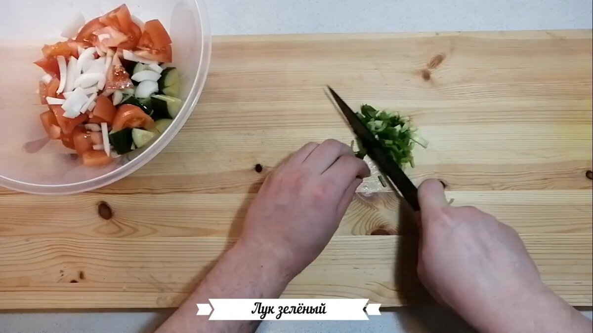 Белый лук очень сильно горчит