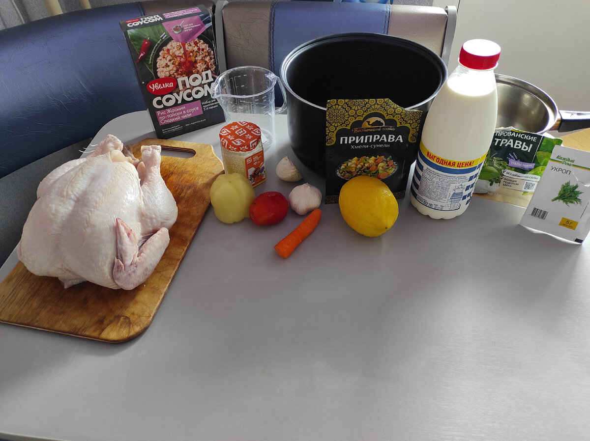 Ингридиенты. 