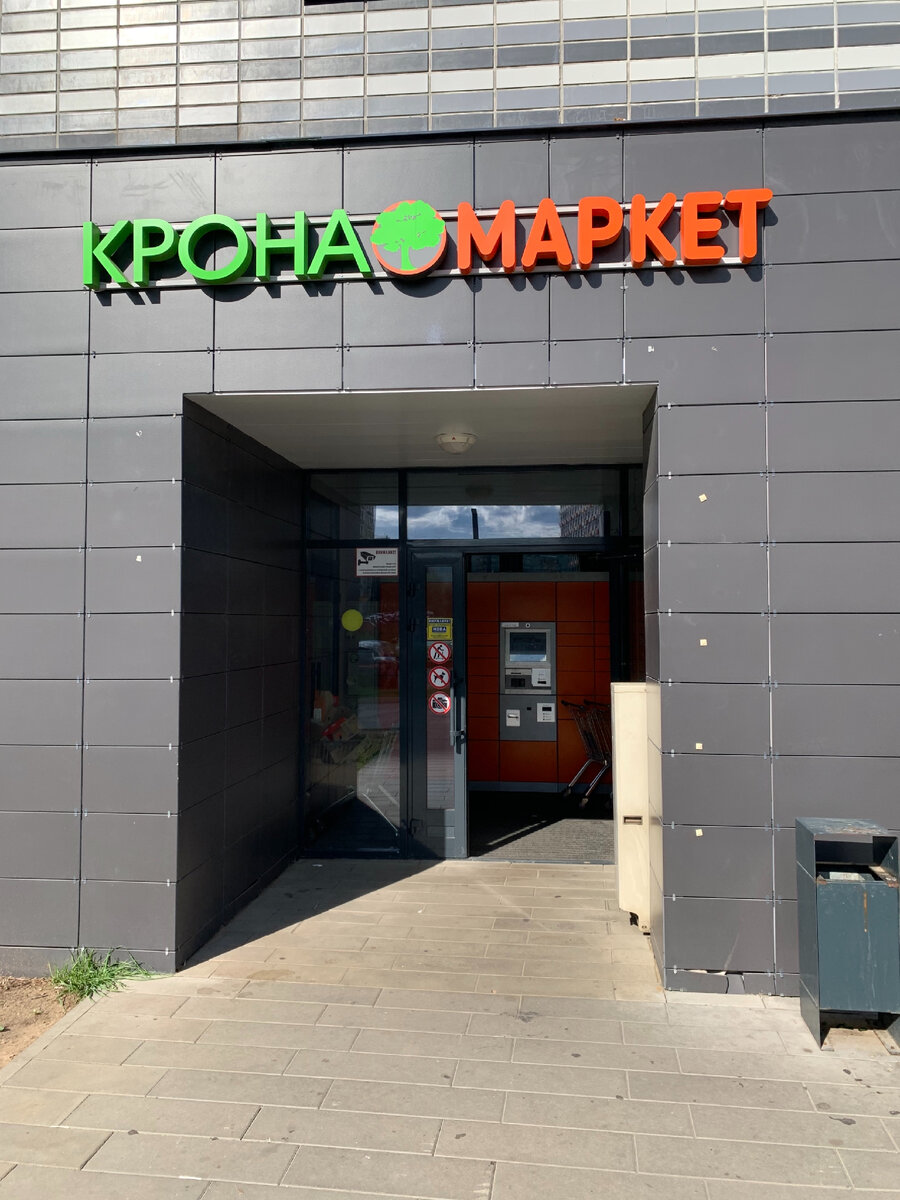 Первый раз вижу такое название. Скорей всего непопулярное место.