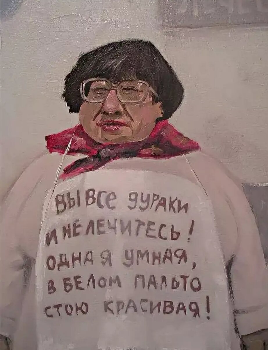 Я стою. Валерия Новодворская в белом пальто. Новодворская Валерия в пальто. Новодворская в белом пальто стою красивая. Валерия Новодворская с плакатом.