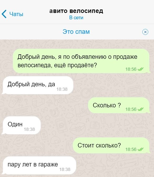 Как узнать с кем переписывается в тг. Как узнать с кем переписывается в тг