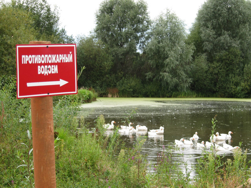 противопожарный водоем