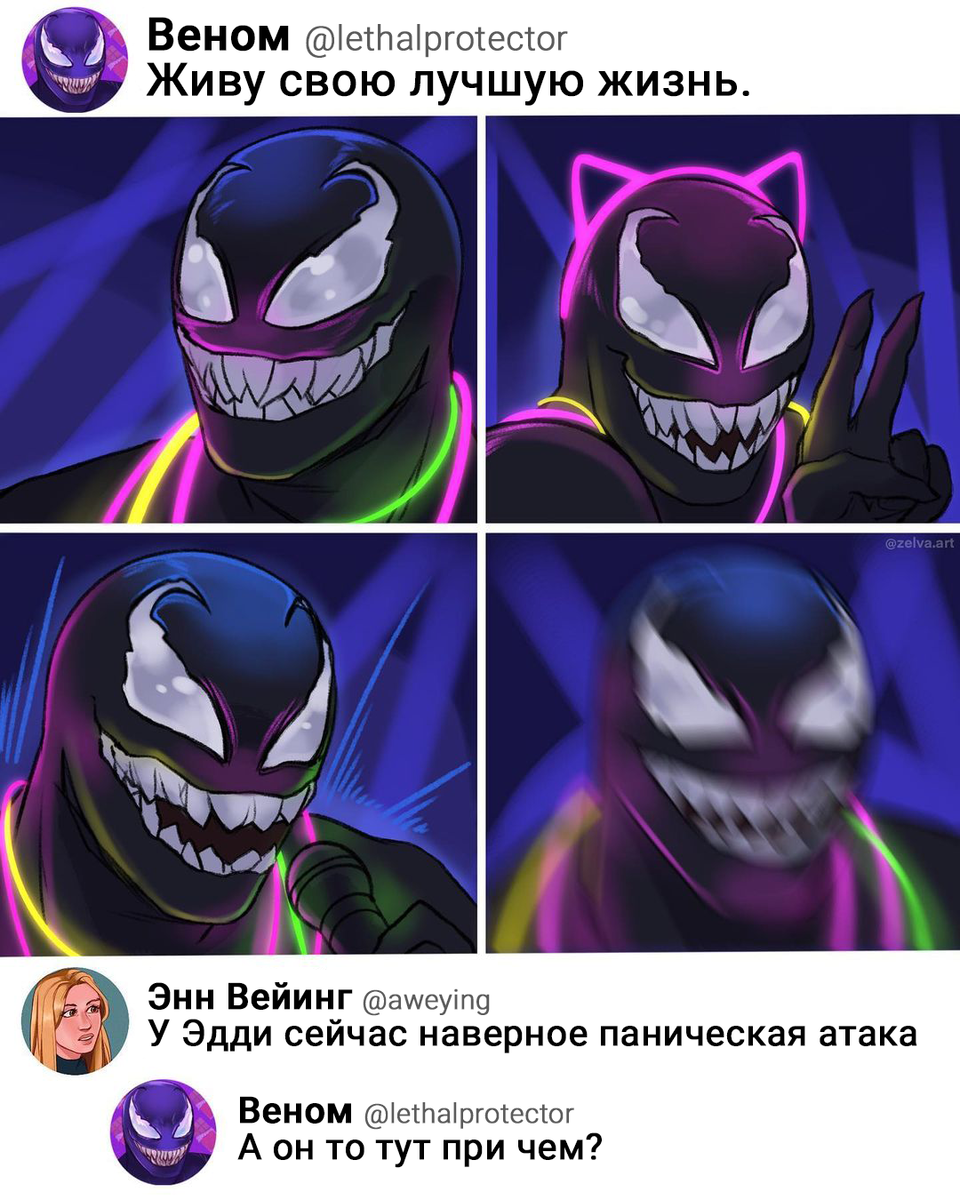 -2