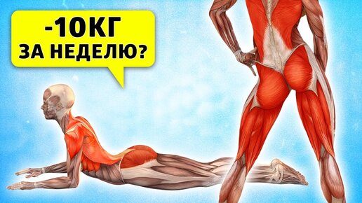 Просто ЛОЖИТЕСЬ так на 30 СЕКУНД перед СНОМ - ВЫ УДИВИТЕСЬ РЕЗУЛЬТАТУ!