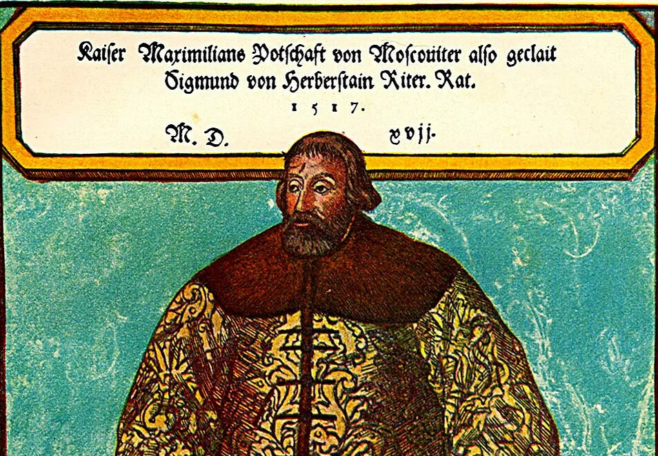 Сигизмунд Герберштейн.