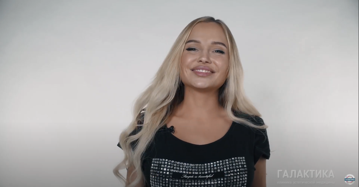 Пациентка Наталья