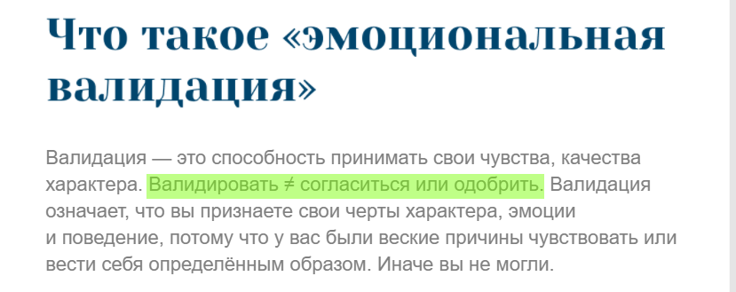 Состояние (State)