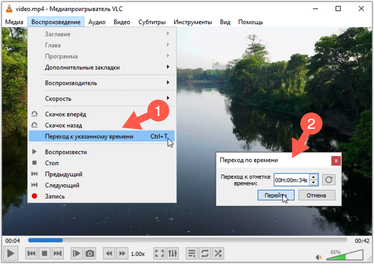 VLC Media Player. Скины, расширения и полезные настройки | Простым языком о  компьютерах | Дзен