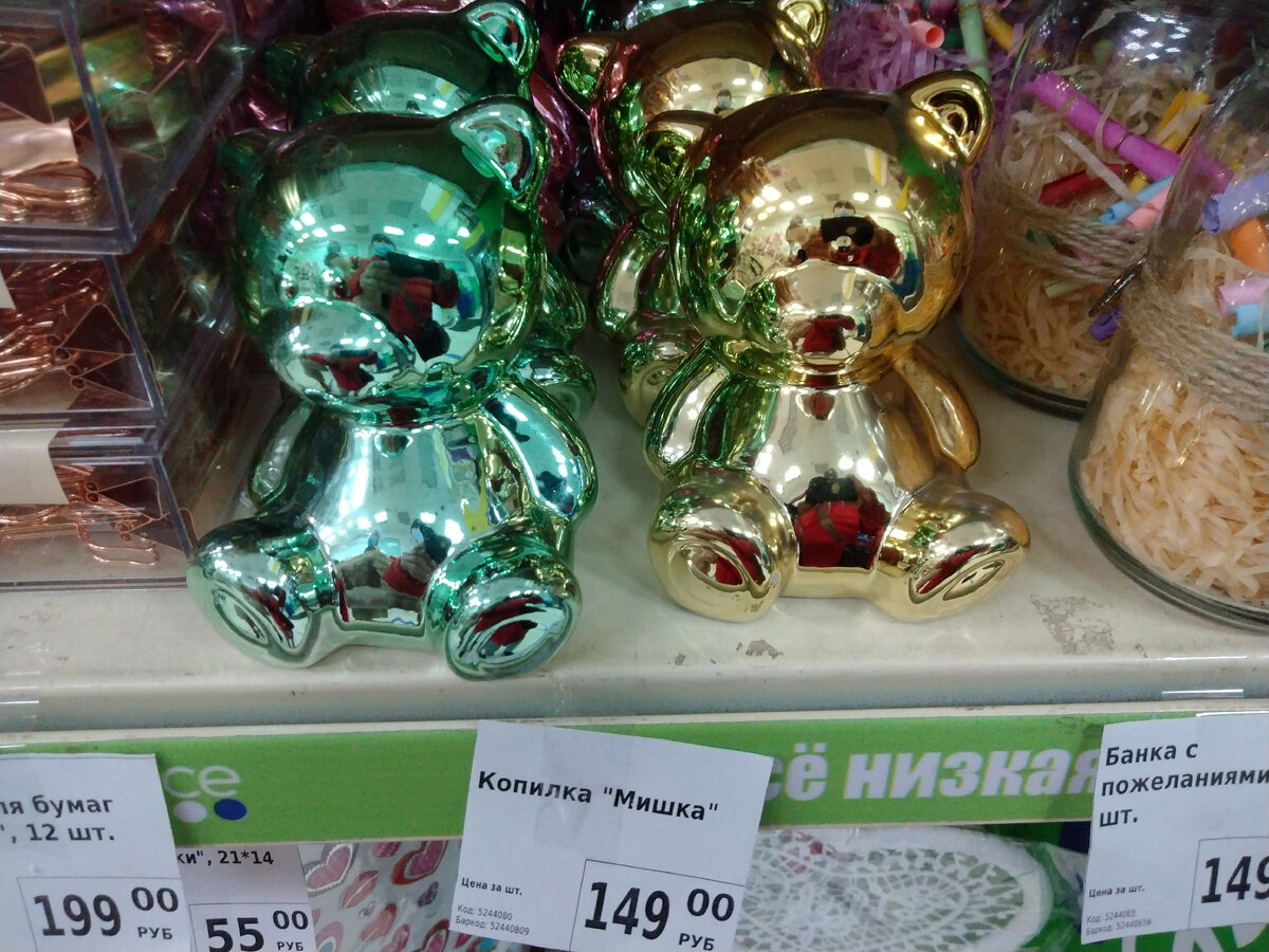 fix price акции февраль 2022.