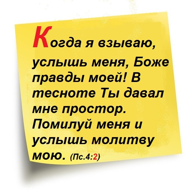 Священные Писания: нет ничего полезнее для изучения