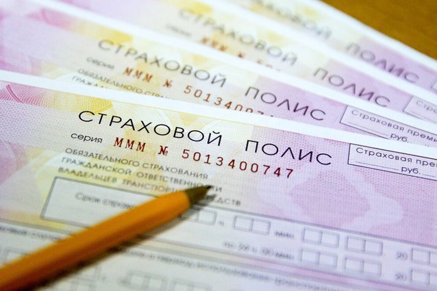 Оформление страховых полисов ОСАГО. Фото: Зыков Кирилл / Агентство «Москва»