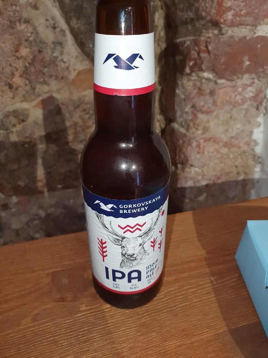 IPA.