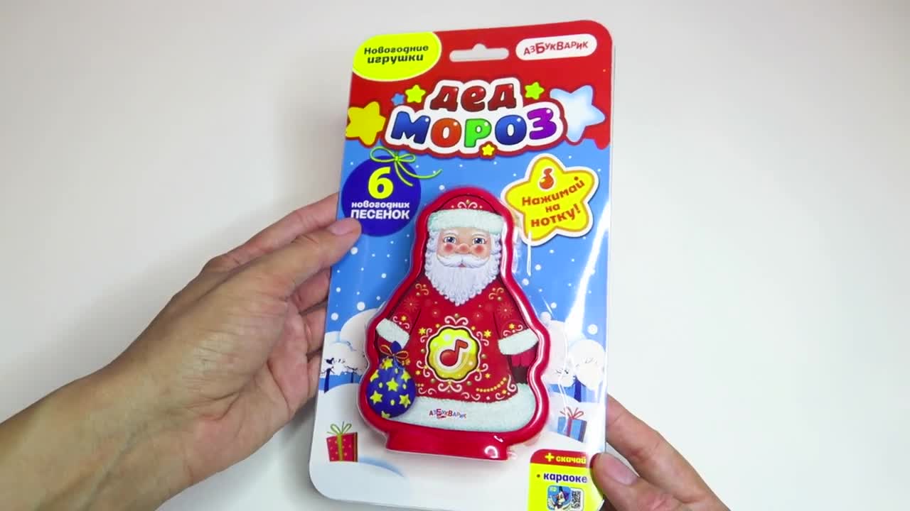 Шоколадка дед мороз. Тм мороз. Тм мороз. Шоколадное яйцо с новым годом. Шоколадный дедушка.