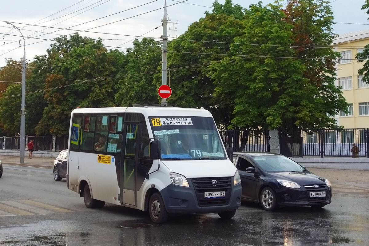 Фото взято с сайта fotobus.msk.ru Автор фото - sarman