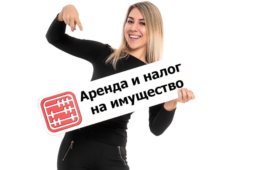 Сдать явиться